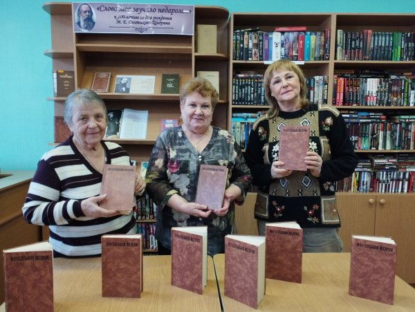 «Подари книгу библиотеке» Акция