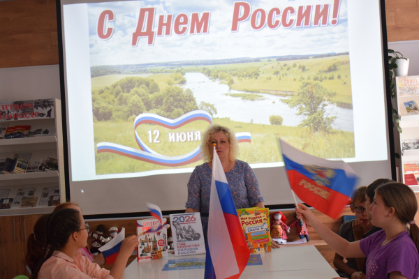 «Вся страна – огромный дом» Час истории