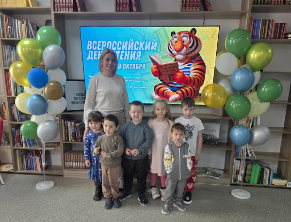 «Сказка длиною в 130 лет» Акция