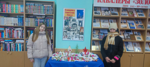 «Новогоднее настроение» Новогоднее селфи в библиотеке