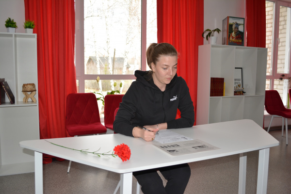 «Диктант Победы» Историко-патриотическая акция