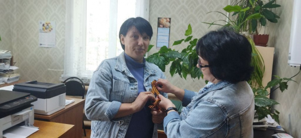 «Георгиевская ленточка» Всероссийская акция