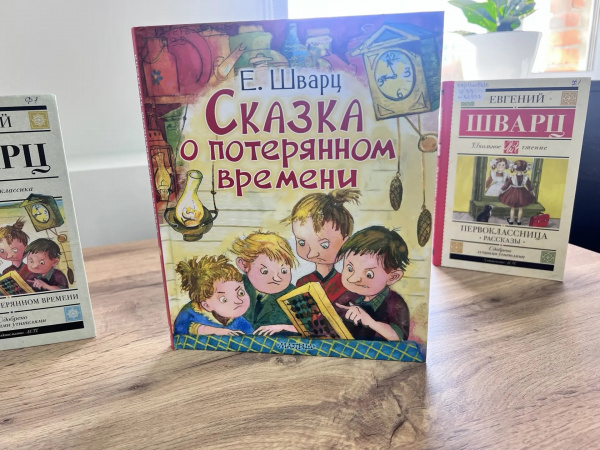 «Необыкновенный сказочник» Вечер литературного чуда