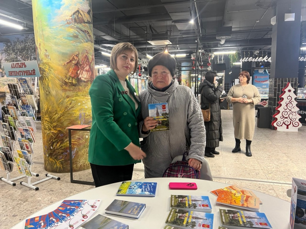 «Алатырь литературный» Интерактивная программа