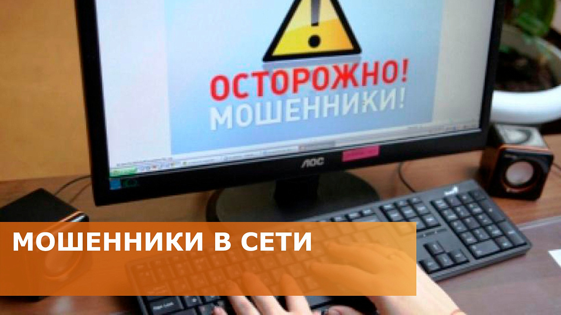 Противодействие преступлениям, совершаемым с использованием информационных технологий и методов социальной инженерии. Противодействие преступлениям, совершаемым с использованием информационных технологий и методов социальной инженерии.